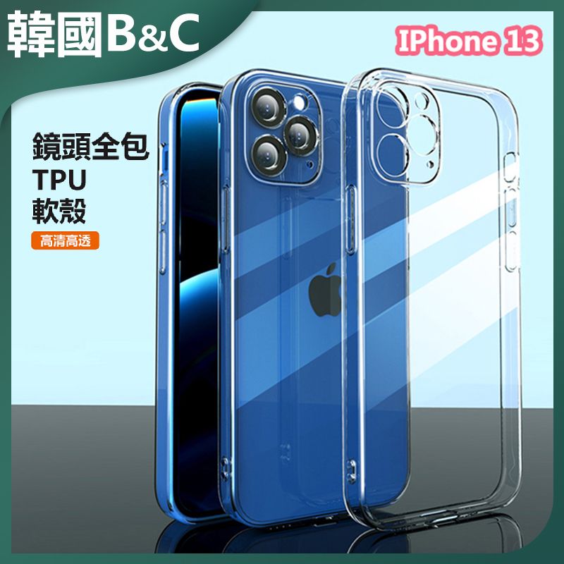 Transparent TPU Soft Shell iPhone13 Anti-drop Mobile Phone Case B0192