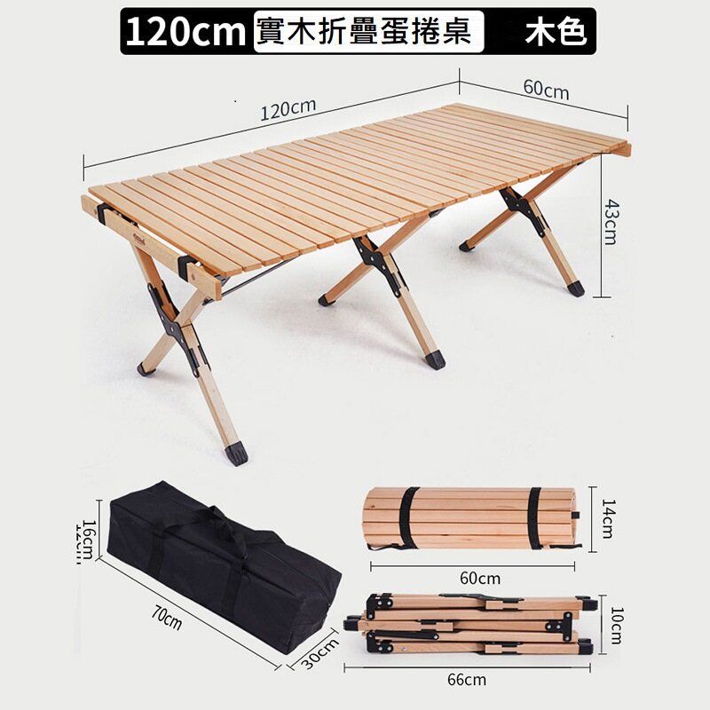 Multi-purpose solid wood folding picnic table 120cm