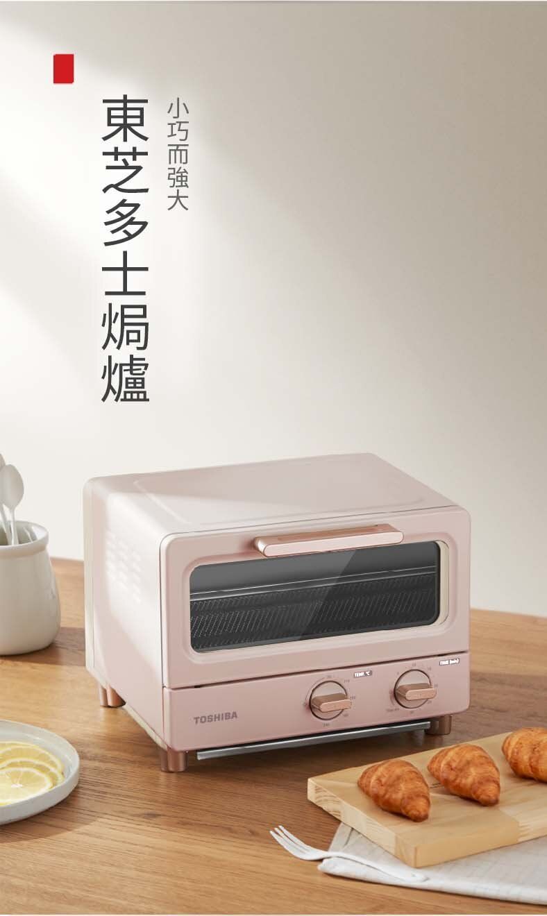 Toshiba | ET-TD7080 Toaster Oven (8 Liters) Off-White Exquisite Small ...