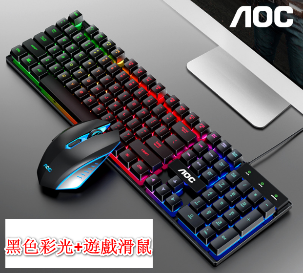 Others | 鍵盤滑鼠套裝-靜音智能鍵鼠(黑色彩光+遊戲滑鼠) | HKTVmall