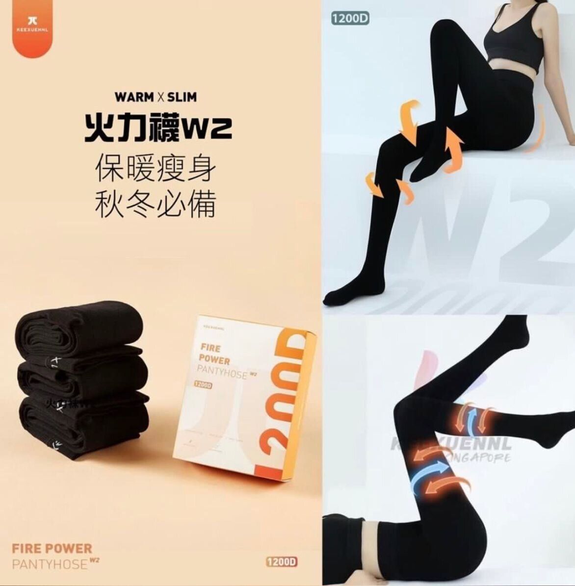 Firepower slimming thermal socks W2 no box