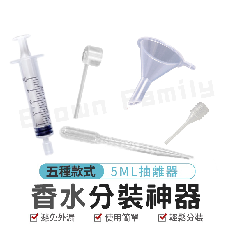 Perfume Dispenser, DIY refill tool, Refill Pump Tools, Dispenser Pump  Pipettes, Mini Plastic Funnel, Non Needle Syringes, Dispenser pump, Mini liquid dropper, Perfume Dispenser (1 set 5 pcs)