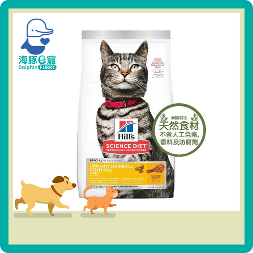 HILLS Hill s Science Diet Dry Cat Food Adult 1 6 Urinary