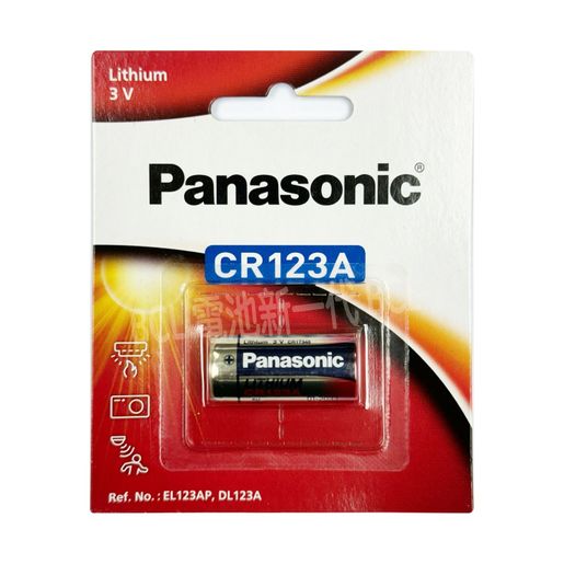 Cr123a 3v online lithium battery