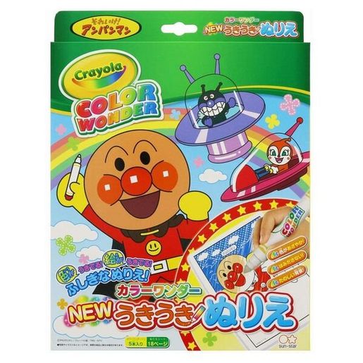 Crayola 麵包超人 日本color Wonder 新uki Uki著色書 附透明顏料顏色筆 顏色只在著色紙上出現 Hktvmall 香港最大網購平台