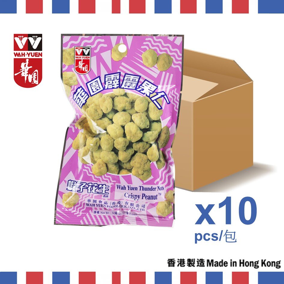 【10包裝】蝦子花生 34克 - 香港零食 