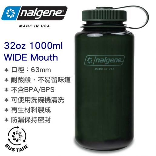 33 fl. oz BPA Free Wide Mouth Tritan Bot