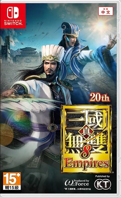 Switch Dynasty Warriors 9: Empires (Chinese/ Japanese)