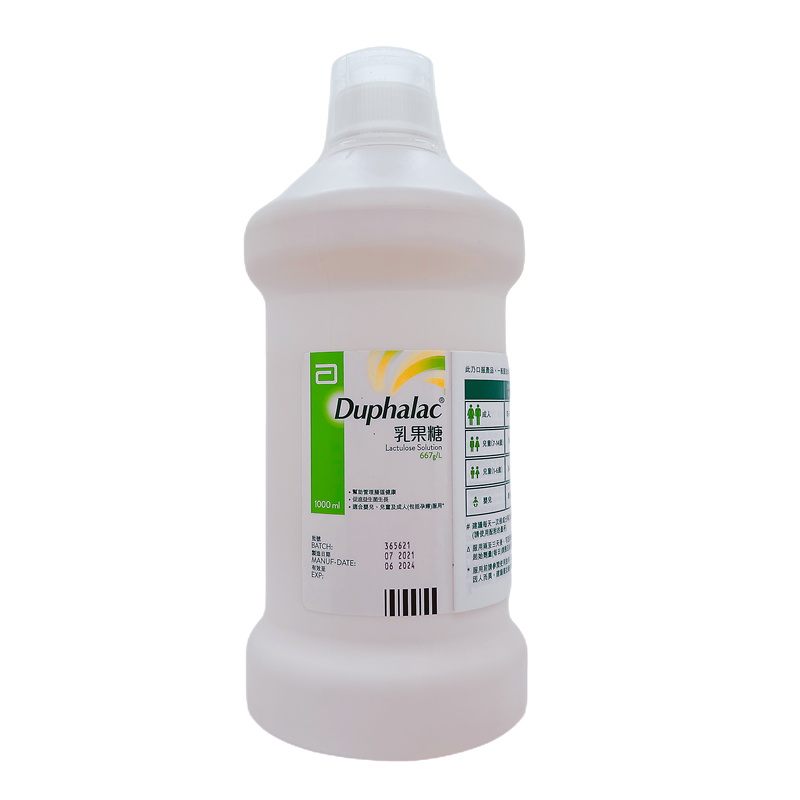 Abbott - Duphalac lactulose 1000mL（8002660001399）