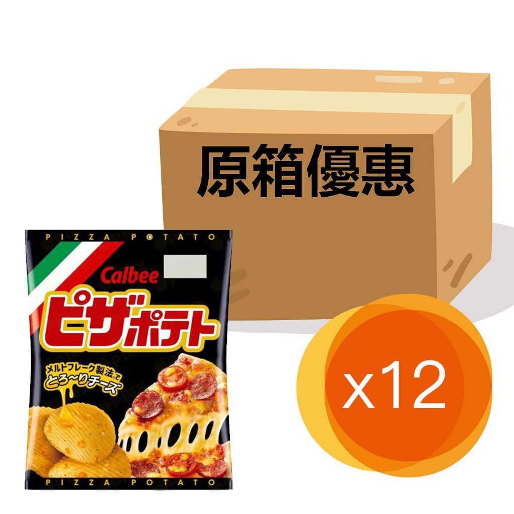 Cheese Sausage Pizza Potato Chips 60G x 12 Packs