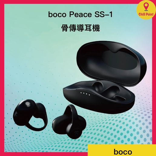 boco | boco Peace SS-1 Bone Conduction headphone (Black) | Color