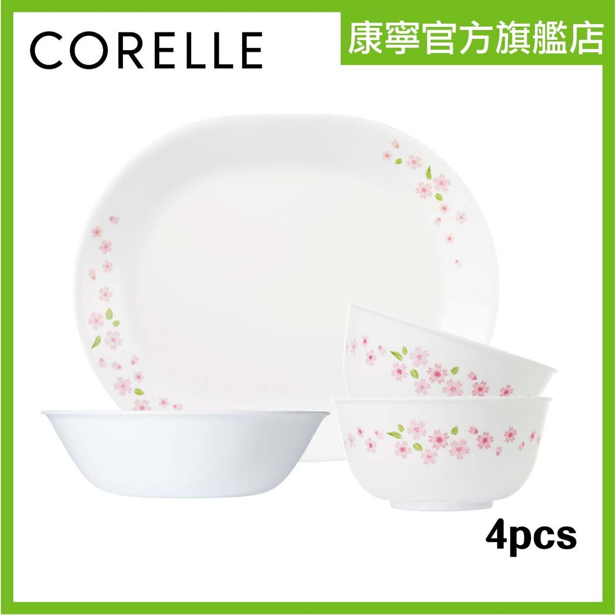 Corelle Set 4pcs - Sakura
