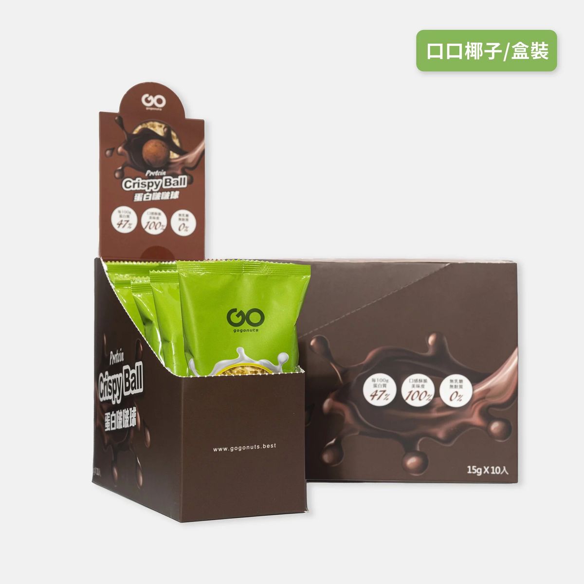 gogonuts | Protein Crispy Ball - Coconut (10packs/box) | HKTVmall