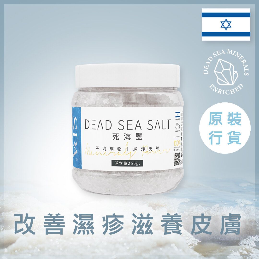 Dead Sea Salts (250g)