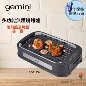 Gilman Gemini GBG1500 Smokeless Indoor Electric BBQ Griller