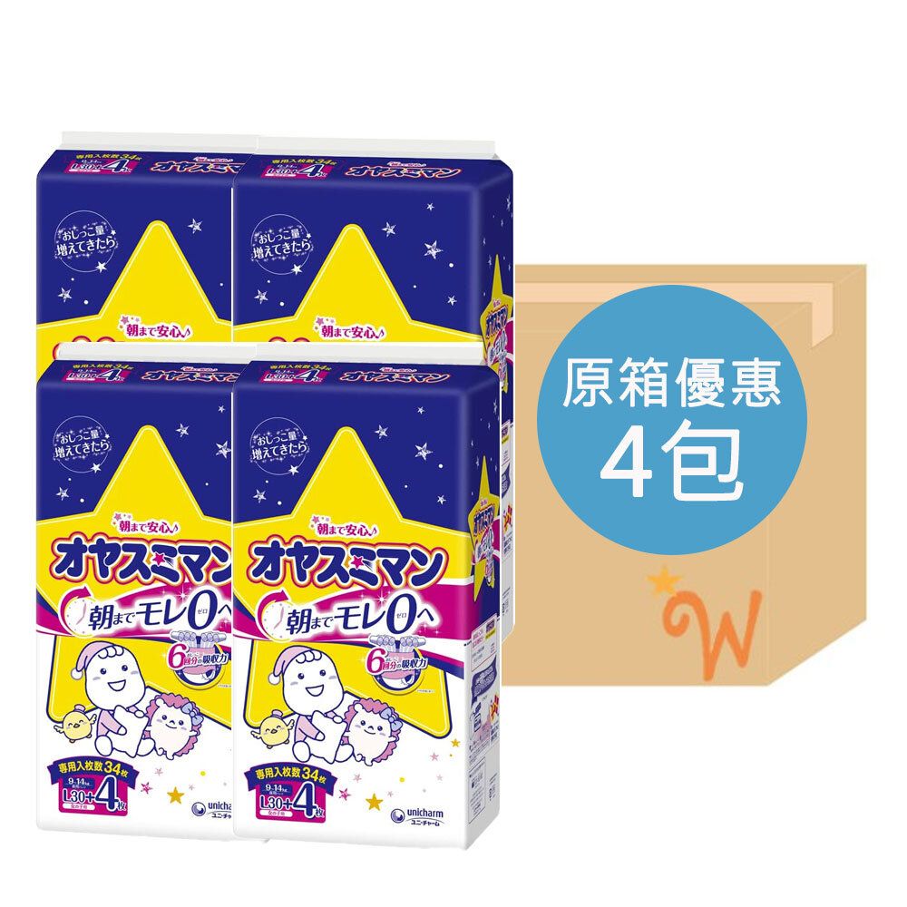 【FULL CASE 4 PACKS】MOONY Night L 34 Pants for Girls x 4 packs (parallel import) #135622