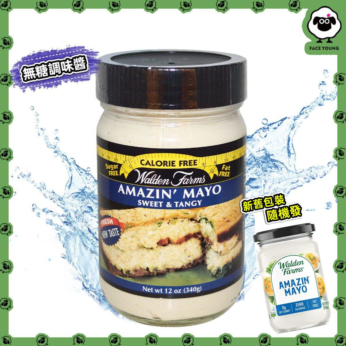 【零卡路里/零脂肪】天然奇異調味醬/沙拉醬(340 g)【平行進口】（新舊包裝隨機發）