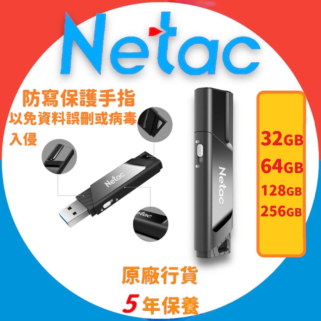 32G USB3.0 防寫保護手指(U336) - NT03U336S-032G-30BK