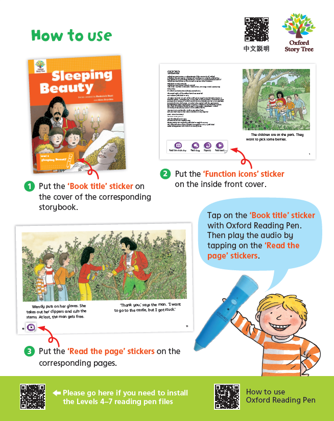 牛津大學出版社| Oxford Story Tree Value Pack 2 (6-12歲) ｜52