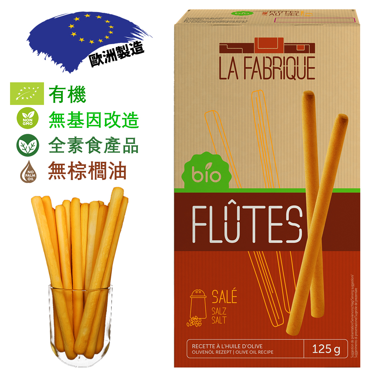 Organic Salty Grissini Breadsticks With Olive Oil, Party Snacks (BBD: 1 MAY 2024)