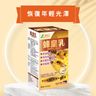 Royal Jelly 60's (Exp: 14/11/25)