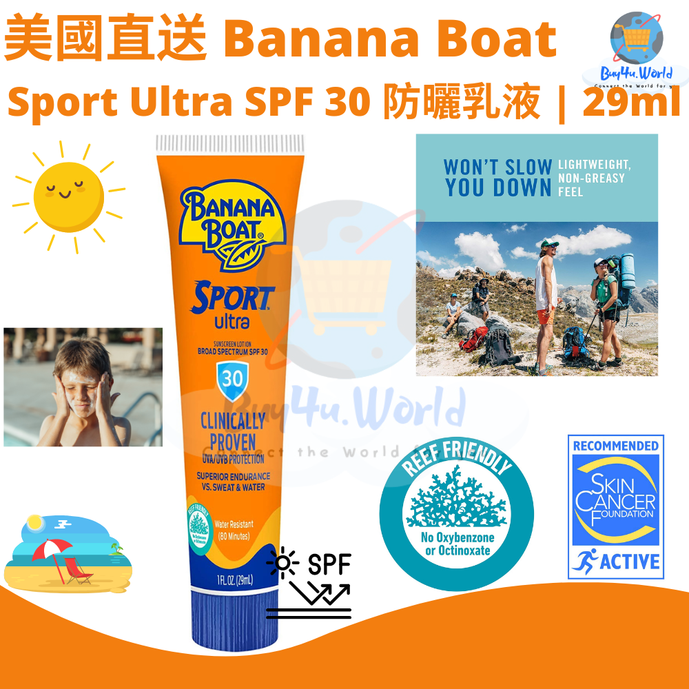 Banana Boat | Sport Ultra SPF30 Sunscreen Lotion | 29ml | Parallel Import