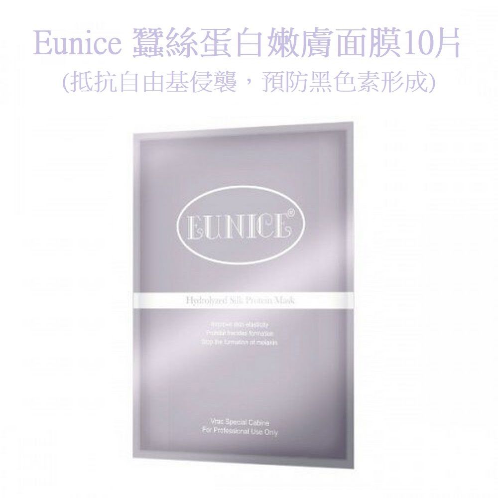 Hydrolyzed Silk Protein Mask 50g x 10pcs