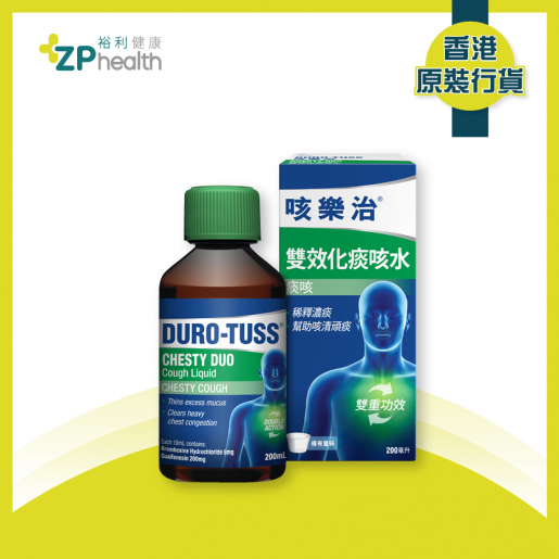 Duro Super Glue Remover, Health & Personal Care