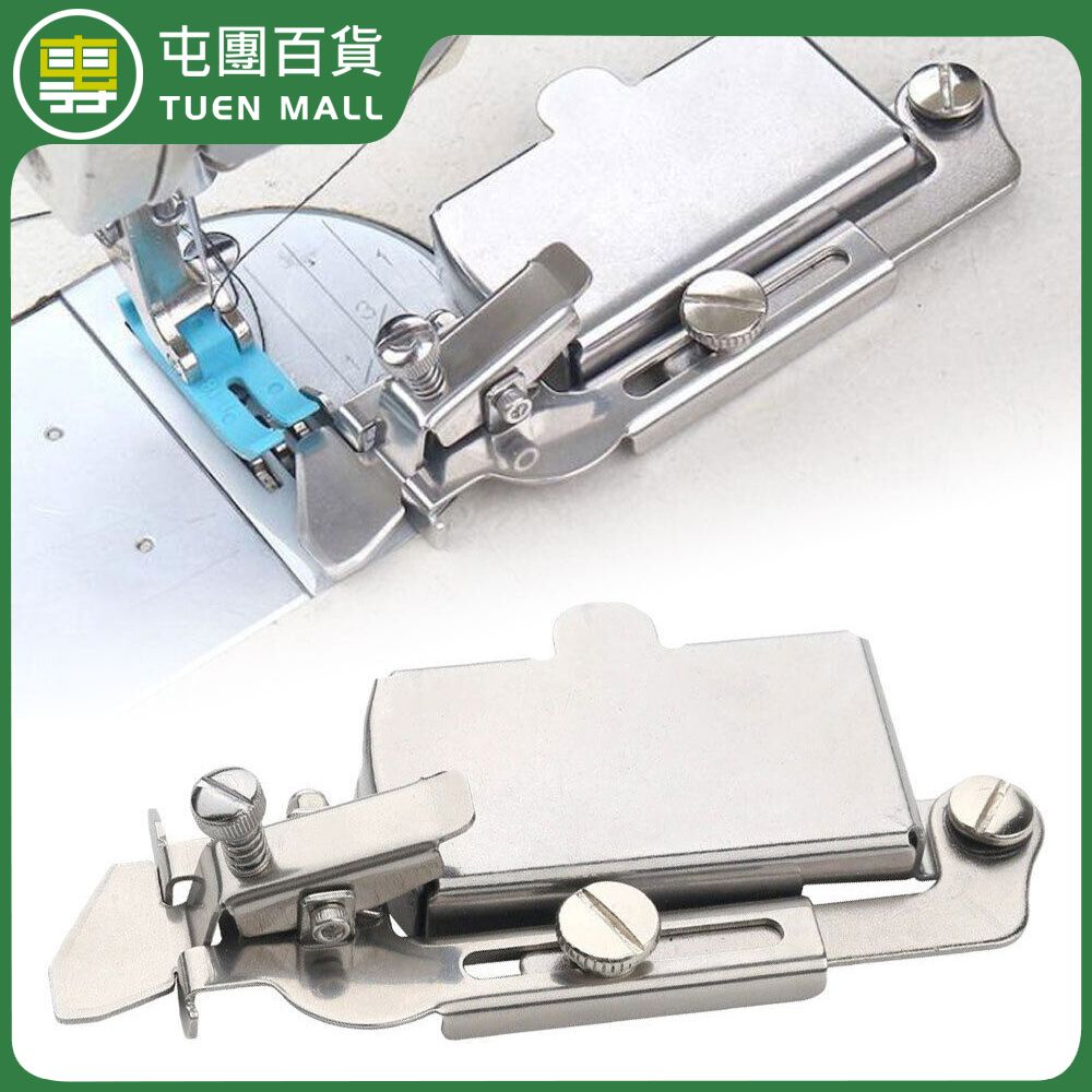縫紉機磁鐵定規 擋邊定位防捲器 家用機縫紉機定規 [平行進口]