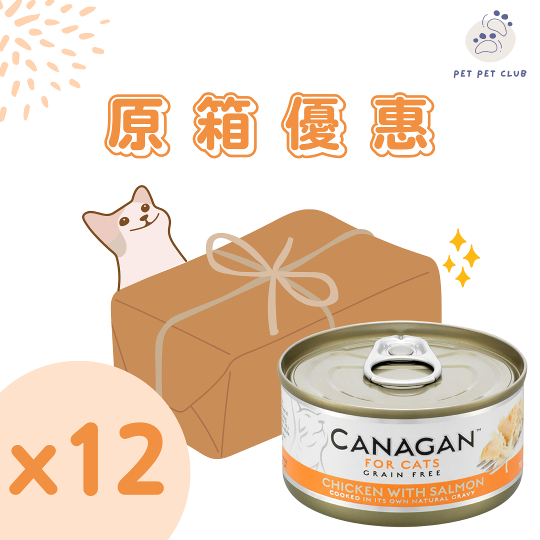 [12PCS BOX] Cat Canned Non-grain Chicken & Salmon 75G