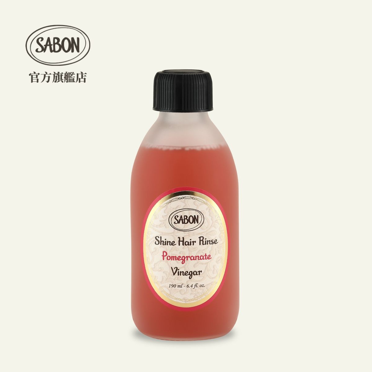 Shine Hair Rinse – Pomegranate Vinegar