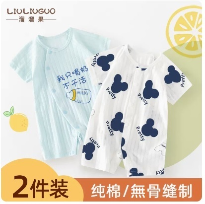 【2-Pack】Baby Breathable Pure Cotton Jumpsuit (Short Sleeves with Snap Buttons) (80CM) - Milk Only + Cartoon Mouse