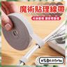 多用途魔術貼理線帶 數據線電腦線收納帶 理線束線帶 整理線神器 魔術貼紮帶 整理扣 理線貼 收線 收納整理 家用理線器 綁線帶 手撕魔術貼收納帶（灰色/0.015*3m） 桌上及電線收納 