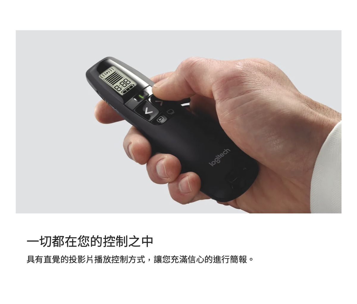 Black R800 Logitech | R800 雷射簡報遙控器 | 顏色 : Black黑色 | HKTVmall 香港最大網購平台