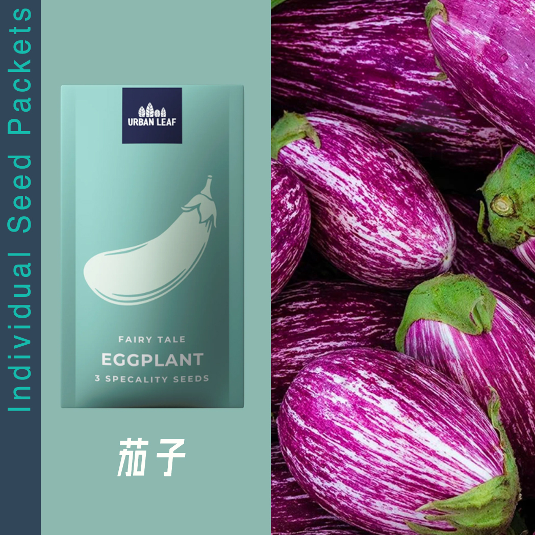 Individual Eggplant 's Seed Packets [Parallel Import]