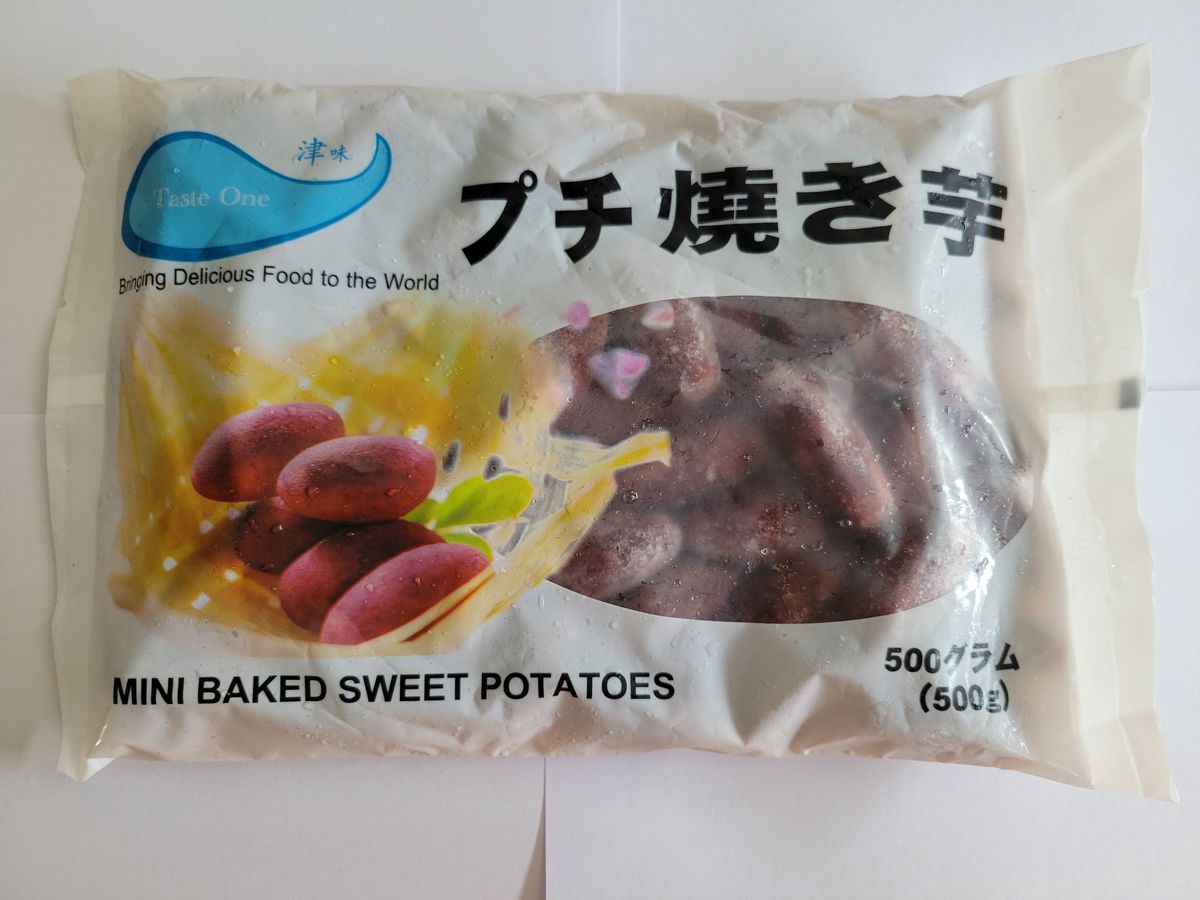 日式迷你一口燒甜薯 (急凍-18°C)