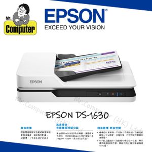 EPSON - WorkForce DS-1630 A4 Flatbed Document Scanner(duplex scan) #Ds360w #360w #1630 #ds1630 #Scanner