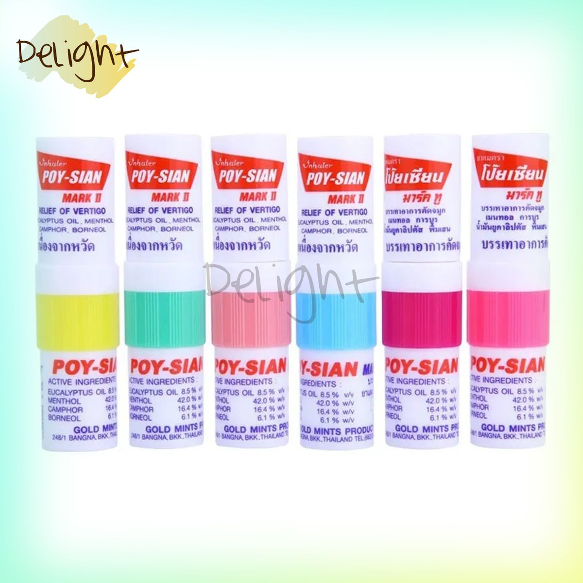 [1pc] Thai Eight Immortals Mint Nose Tong 1.7ml | Random Color | 8851447010006 | Parallel Imported Goods