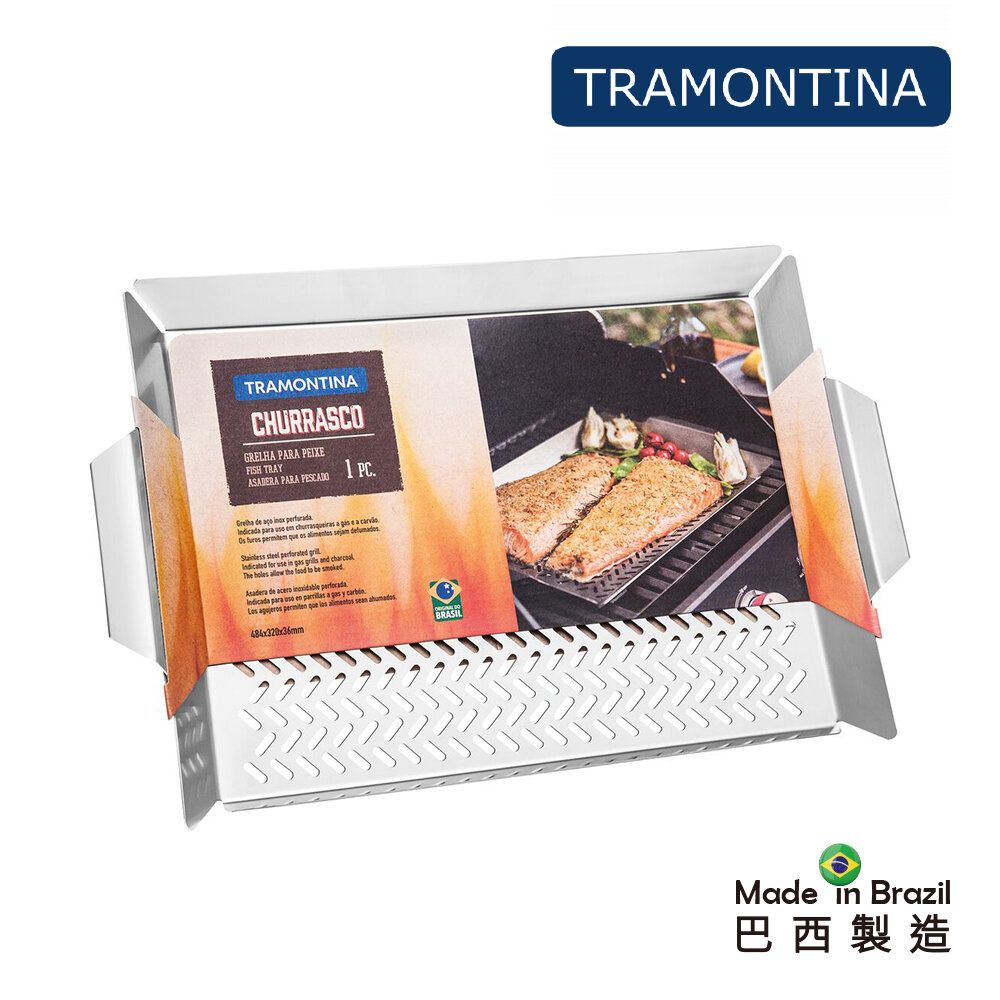 Cosmos 系列 不鏽鋼烤魚盤 380x320mm