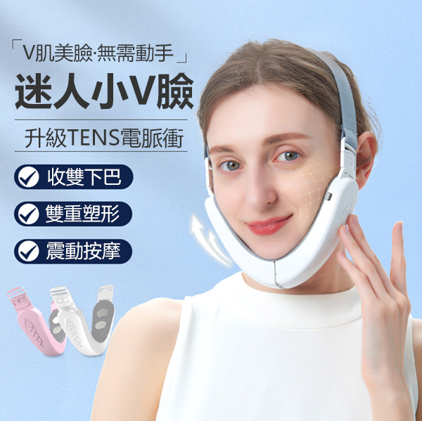 V-face instrument EMS face-lifting beauty instrument J0895