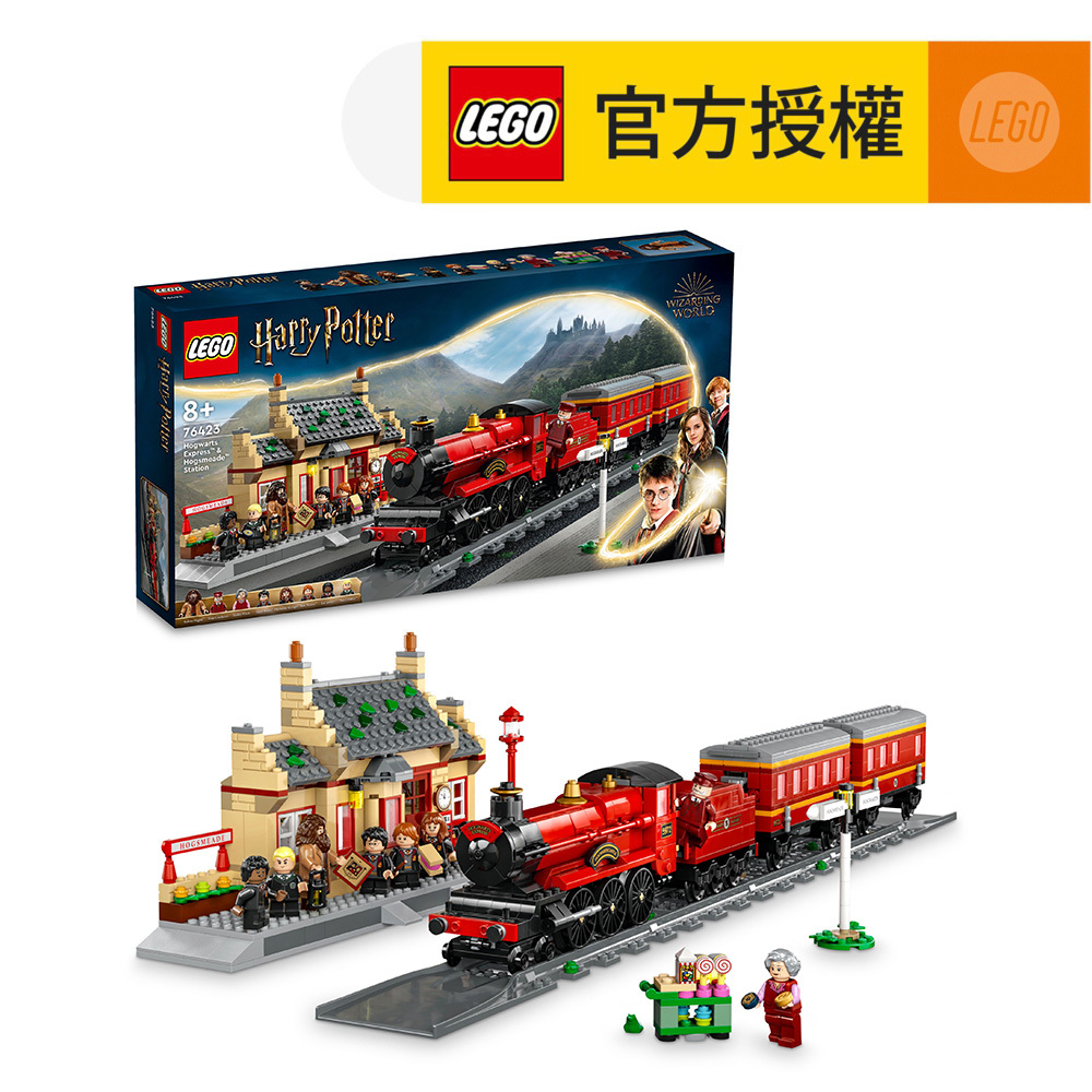 【HKTVmall 獨家限定】LEGO® Harry Potter™ 76423 Hogwarts Express™ & Hogsmeade™ Station (列車,霍格華茲,哈利波特,玩具,禮物)