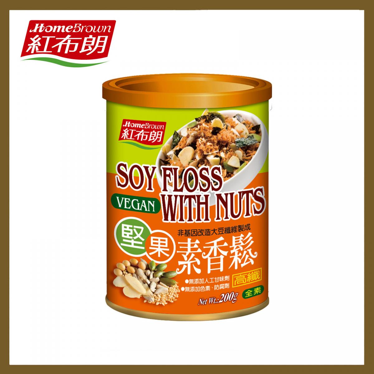 Soy Floss with Nuts