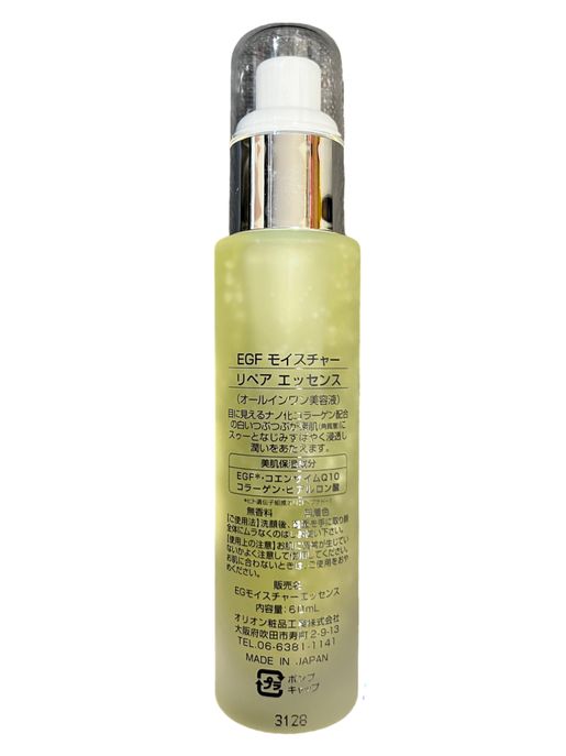 Japan EGF MOISTURE REPAIR ESSENCE 60ml Parallel Import #210