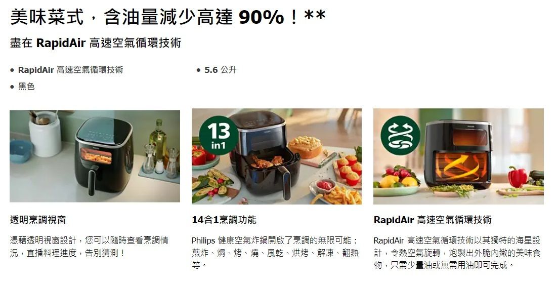 Series 3000 Airfryer XL with See-through Window HD9257/80