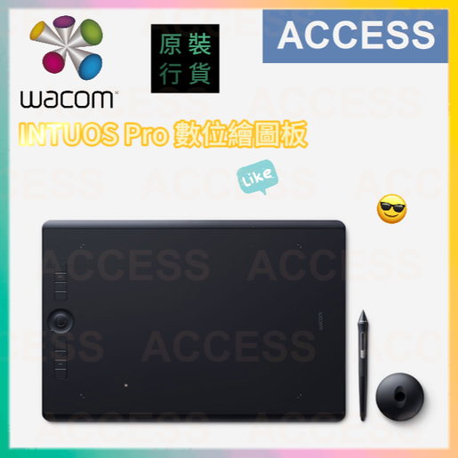 Wacom Intuos Pro Mサイズ PTH-660 wacom ペンタブレット Mサイズ