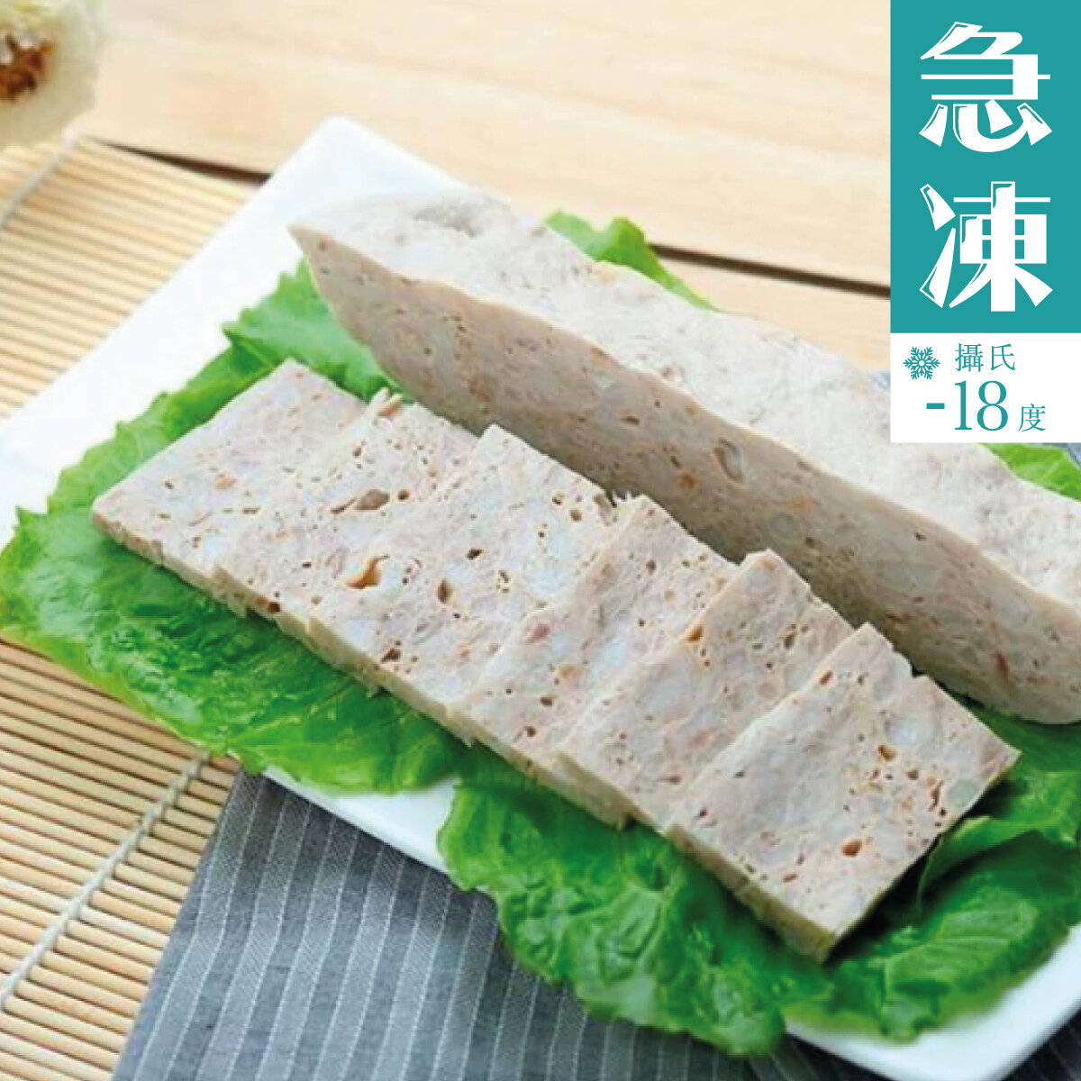 Chiu Chow Pork Sausage