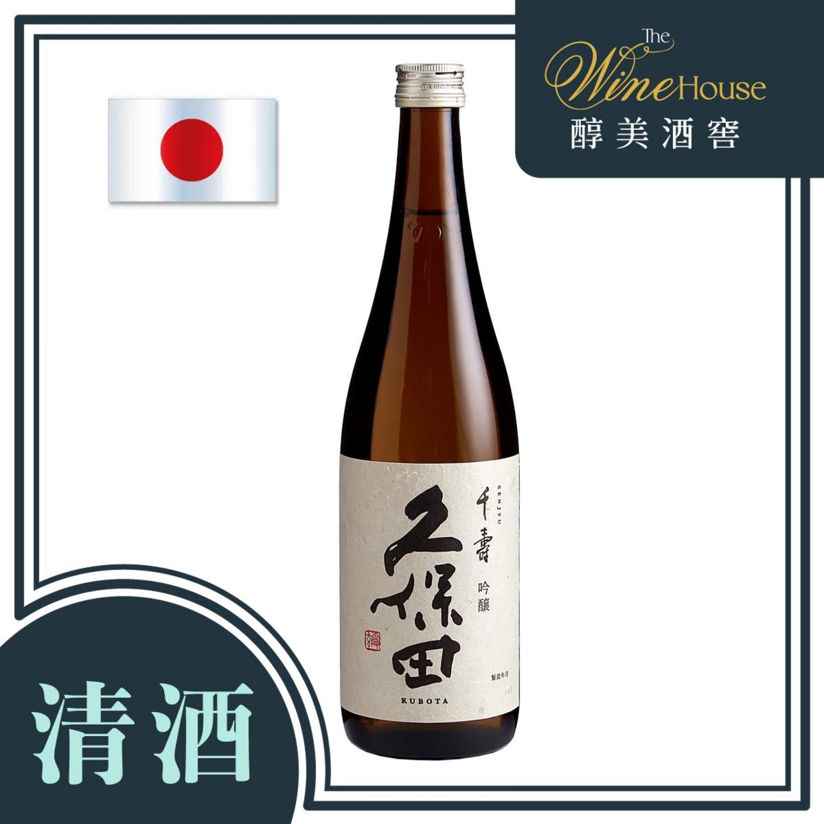 朝日酒造 久保田 千壽 吟釀 日本清酒 720亳升