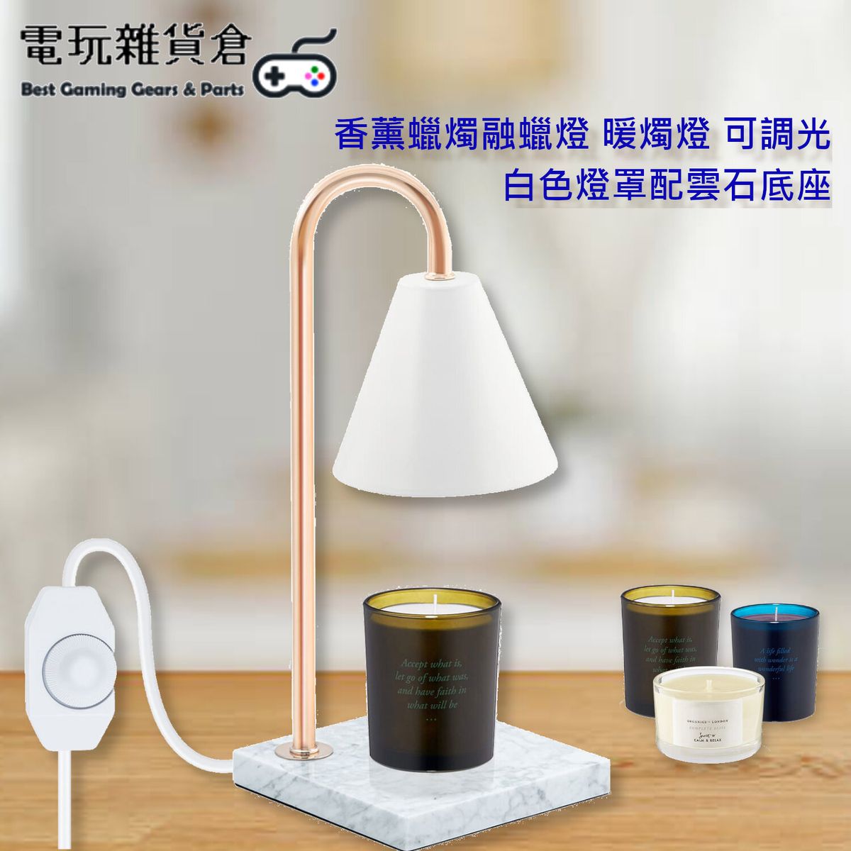 Adjustable Brightness Melting Wax  Candle Warmer Table Lamp - White (Candle Not Included)