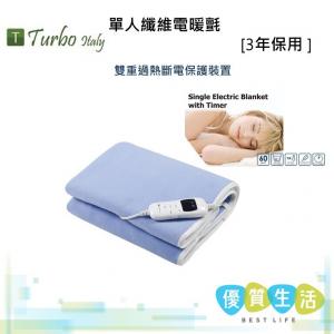 Office Electric Blanket Household Vest Warm up Shawl Heat Blanket Massage  Blanket Electric Blanket - China Shoulder and Neck Electric Blanket and  Household Vest Warm up Electric Blanket price