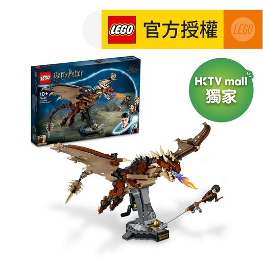 LEGO HKTVmall Exclusive LEGO Harry Potter 76406 Hungarian Horntail Dragon Model Dragon HKTVmall The Largest HK Shopping Platform